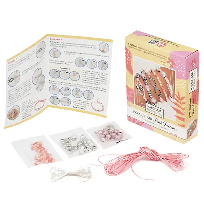Набор для творчества. Набор для создания украшений. Пять браслетов. Украшения "Pink Dreams" - фото 3