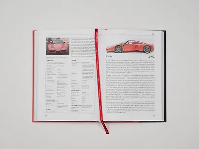 Все автомобили Ferrari: от Формулы-1 до спорткаров и прототипов - фото 11