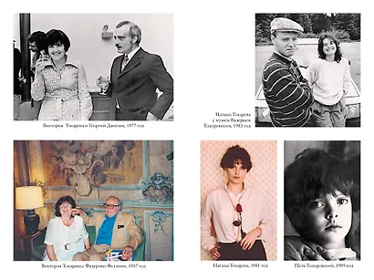 Между прочим... - фото 5