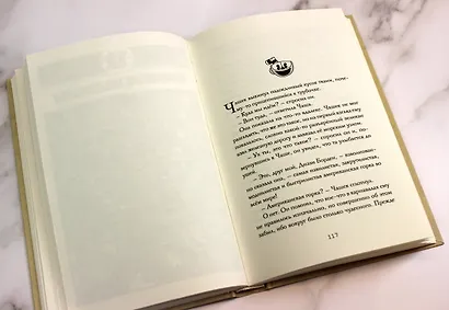 CUPHEAD. Хаос на карнавале - фото 6