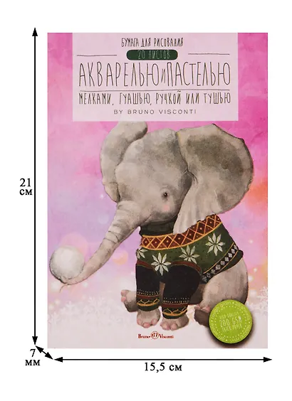 Папка для рисования акварелью и пастелью А5 20л 200г/м2, карт.папка, ассорти - фото 2