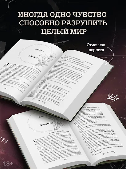 Мы сегодня не умрем, приходи завтра - фото 5