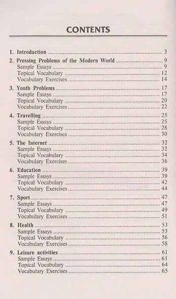 Английский язык в формате ЕГЭ.Эссе дп - фото 3