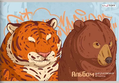 Альбом для рисования «Дикая природа» Listoff А4, 40 листов, скрепка - фото 1