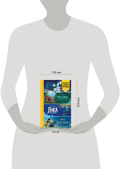 Лучшие новые истории Disney - фото 4