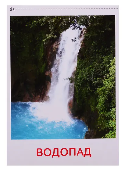 Набор обучающих книг по методике Г. Домана "Узнаем мир" (комплект из 8 книг) - фото 2