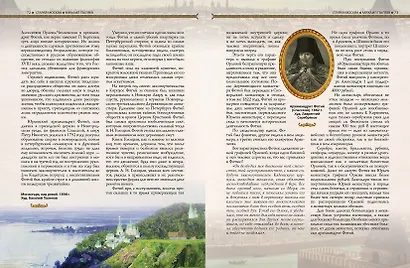 Старая Москва - фото 5