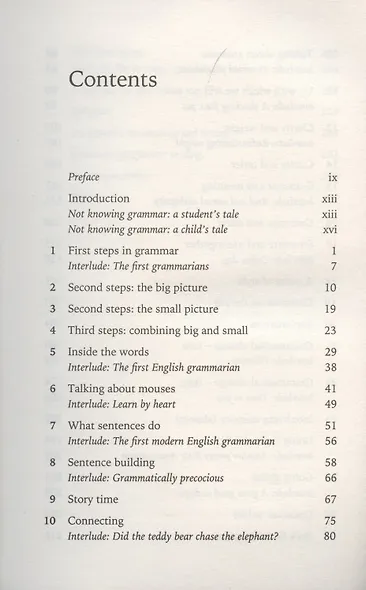 Making Sense - фото 2