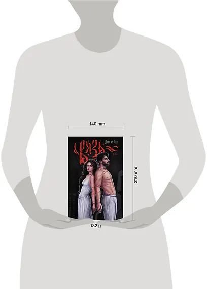 Вязь. Том 1 - фото 7