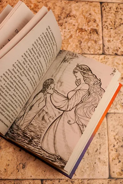 Не драконьте принца! Книга вторая - фото 13