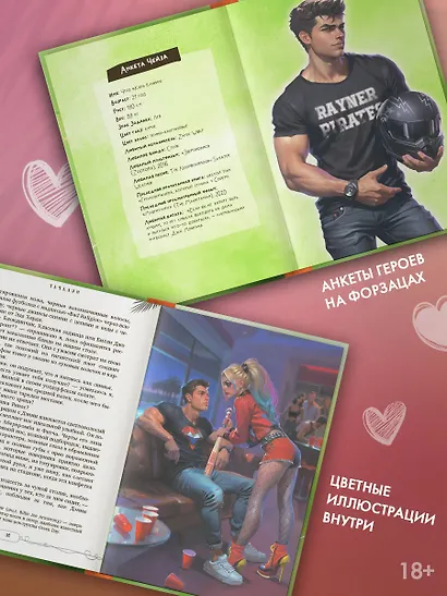 Тачдаун - фото 7