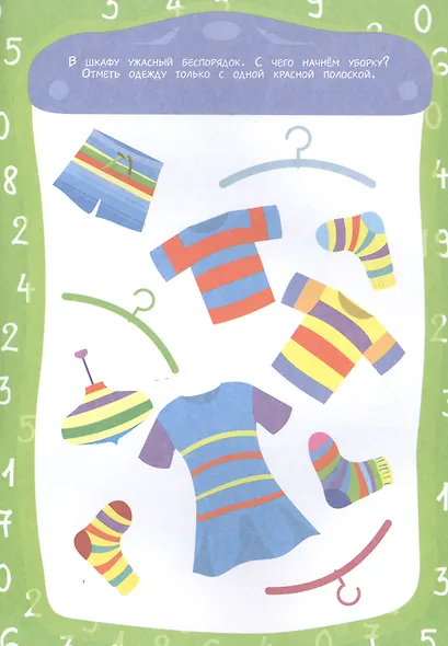 Забавные цифры. 3-6 лет - фото 3