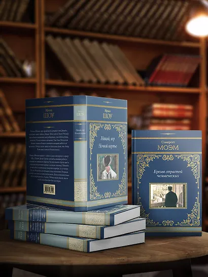 Нищий, вор. Ночной портье - фото 5