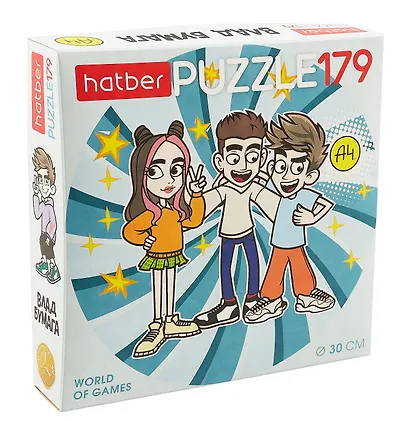 Пазл "Влад А4" для детей. 179 элементов, круглый, 30 см. - фото 1