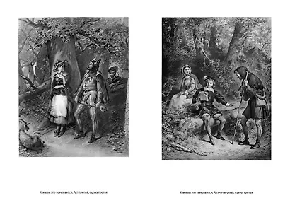 Комедии - фото 8