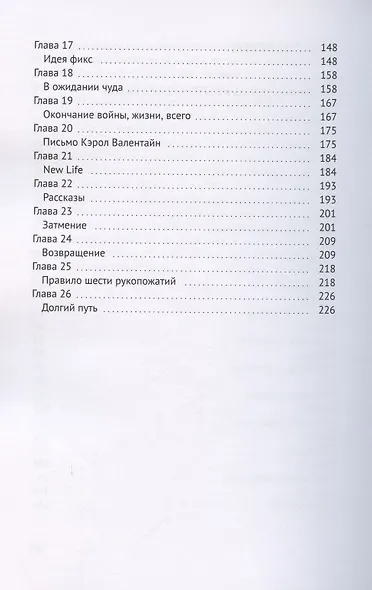 На виниле - фото 3