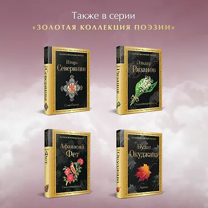 На острове моих воспоминаний... - фото 8