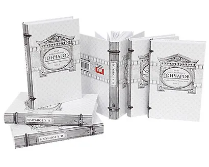 Собрание сочинений в 6 томах - фото 1