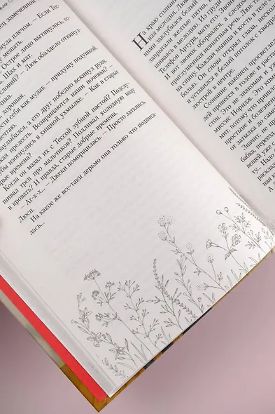 Код красный - фото 10