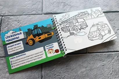 Машины - фото 5