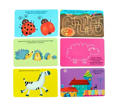 Асборн - карточки. Дорисуй, найди, раскрась - фото 6