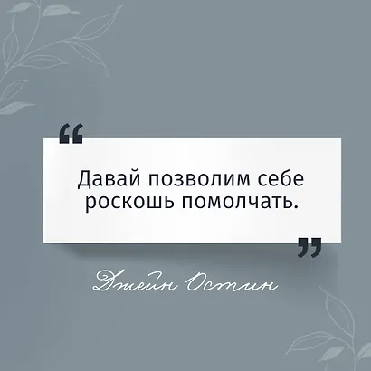 Мэнсфилд-парк - фото 6