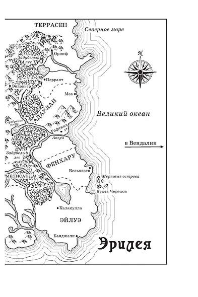 Корона полуночи - фото 10