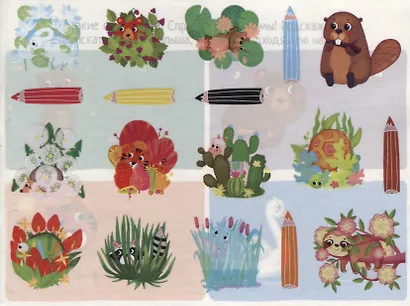 IQ задачки с многоразовыми наклейками. Мамины малыши - фото 5