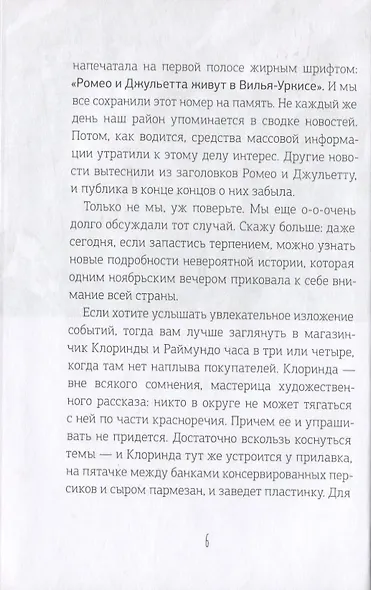 Кофе без молока - фото 3