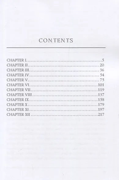 The Fixed Period = Установленный срок - фото 2