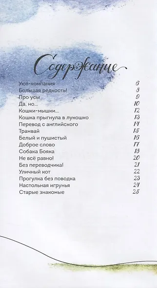Уют-компания - фото 2