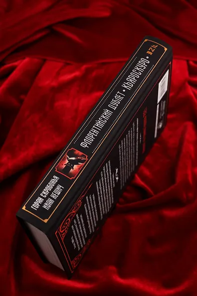 Флорентийский дублет. Кьяроскуро - фото 9