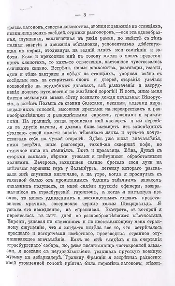 Четыре месяца на фермах Северной Франции. Приготовление сыра и масла - фото 5