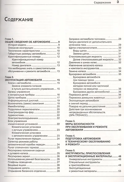 KIA Rio c 2017 г.ч/б фото Серия Я ремонтирую сам - фото 2