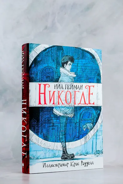 Никогде - фото 4