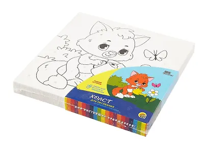 Холст с красками по номерам 15х15 см, "Рыжий котёнок" - фото 4