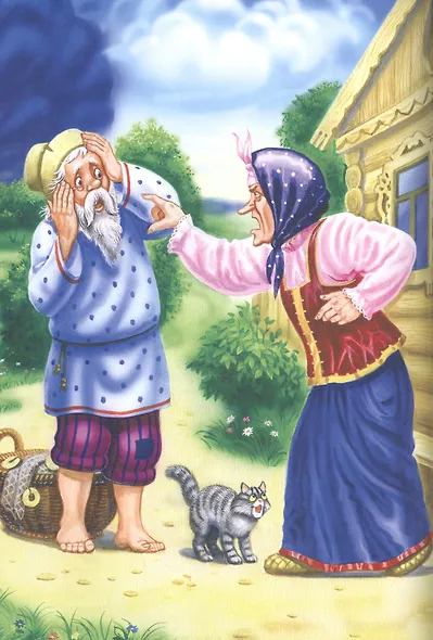 Мой малыш. Сказка о рыбаке и рыбке. У лукоморья дуб зелёный - фото 3