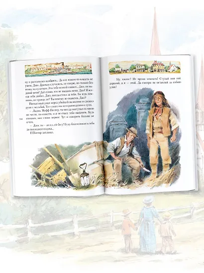 Приключения Тома Сойера - фото 5