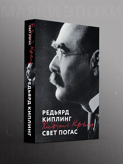 Свет погас - фото 4