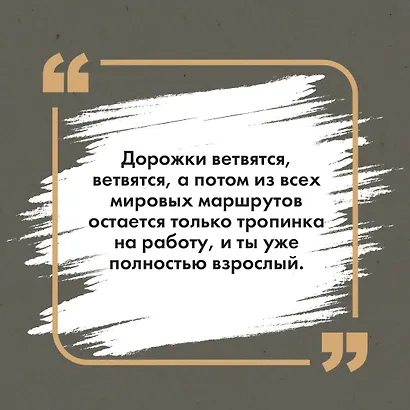 Искусство легких касаний - фото 5
