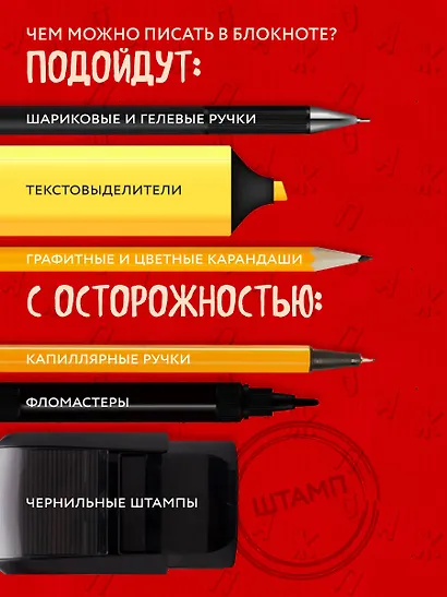 Ежедневник недат. А5 72л "Товарищи, это полная…" - фото 7