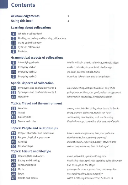 English Collocations in Use. Intermediate. Self-study and classroom use - фото 2
