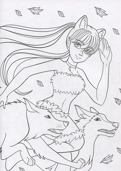 РАСКРАСКА ДЛЯ ФАНАТОВ. ДЛЯ ФАНАТОВ АНИМЕ - фото 6