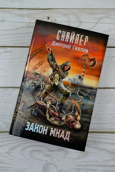 Закон МКАД - фото 5