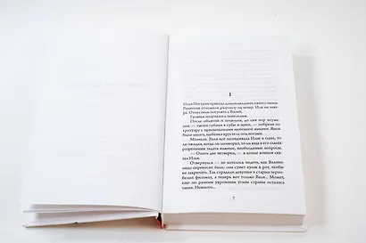 Остановка. Неслучившиеся истории - фото 9