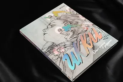 Артбук Икки. Опыт борьбы с удушьем - фото 6