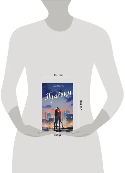 Пуговицы - фото 10