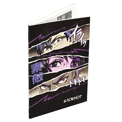 Записная книжка «Взгляд» А6, 40 листов, Феникс+ - фото 2
