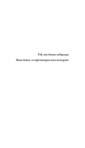 Не такая, как все - фото 8