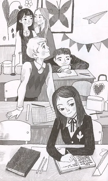 Скорей рисуй дракона - фото 4